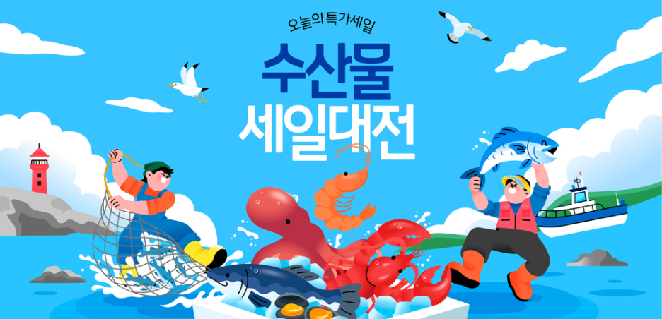 우리 동네 농산물 자랑 콘테스트 이벤트 이미지
